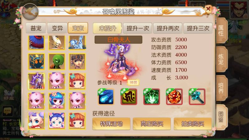 【醉逍遥】[MT3换皮梦幻西游手游]全自动搭建服务端+视频参考搭建教程_久似妖气源码网