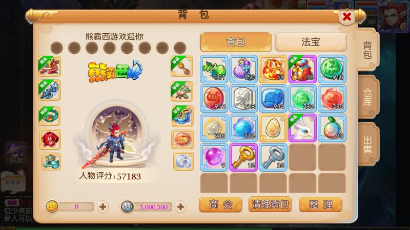 【雄霸西游】【帝释西游】[MT3换皮梦幻西游手游]全自动搭建服务端+视频参考搭建教程_久似妖气源码网