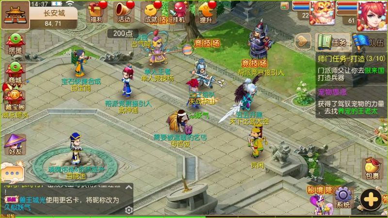 【回味西游】[MT3换皮梦幻西游手游]全自动搭建服务端+视频参考搭建教程_久似妖气源码网