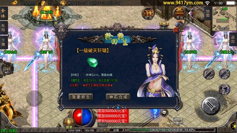 【虎虎生威1.80】[传奇手游][战神引擎][白猪]+视频参考搭建教程_久似妖气源码网