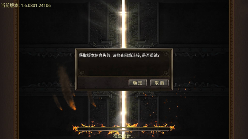 【战神引擎】进阶课程第二课【修改网站端口】_久似妖气源码网