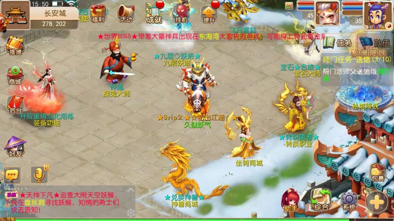【逐梦西游】[MT3换皮梦幻西游手游]全自动搭建服务端+视频参考搭建教程_久似妖气源码网