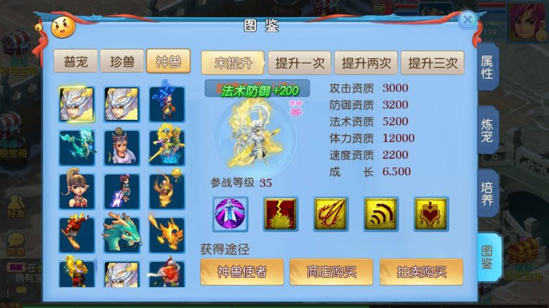 【御风西游】[MT3换皮梦幻西游手游]全自动搭建服务端+视频参考搭建教程_久似妖气源码网