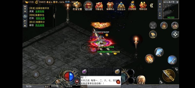【大唐冰雪之超级大陆】[传奇手游][战神引擎][白猪3.1]+视频参考搭建教程_久似妖气源码网