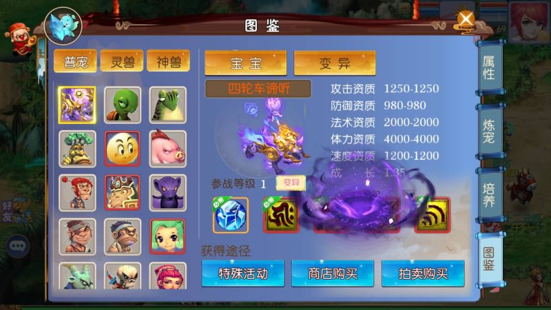 【熊熊西游Ⅲ微中变版】[MT3换皮梦幻西游手游]全自动搭建服务端+视频参考搭建教程_久似妖气源码网