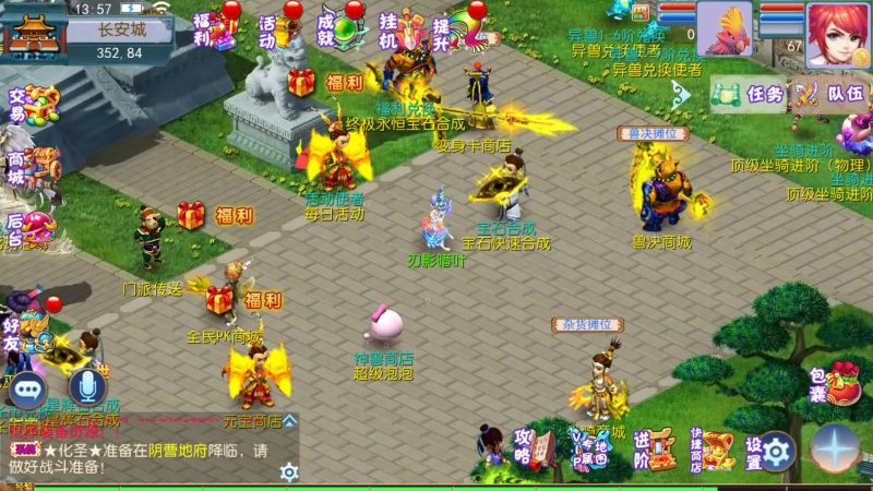 【熊熊西游2】[MT3换皮梦幻西游手游]全自动搭建服务端+视频参考搭建教程_久似妖气源码网