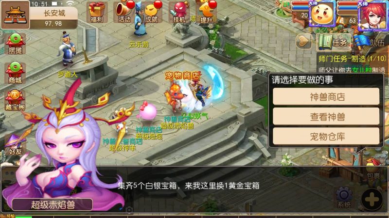 【星瀚西游修复版】[MT3换皮梦幻西游手游]全自动搭建服务端+视频参考搭建教程_久似妖气源码网