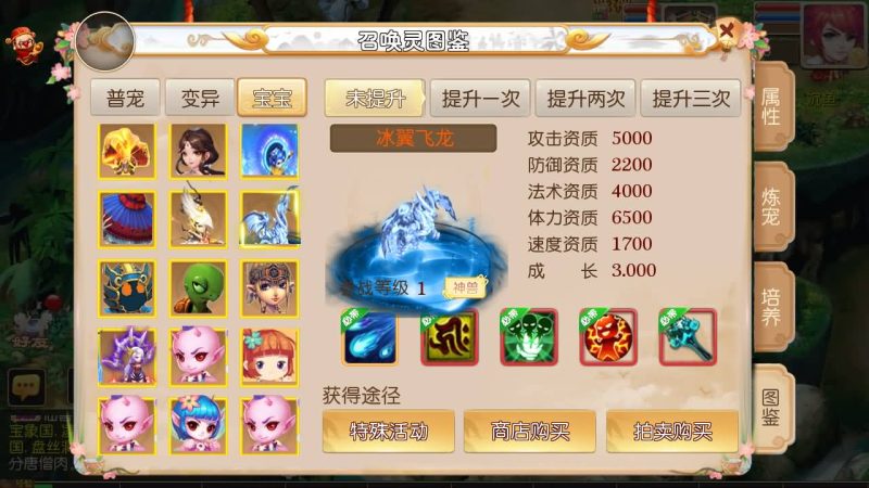 【梦逍遥】[MT3换皮梦幻西游手游]全自动搭建服务端+视频参考搭建教程_久似妖气源码网