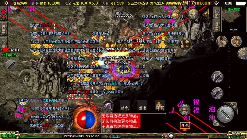 【屠龙传奇新UI】[传奇手游][战神引擎][白猪3.1]+视频参考搭建教程_久似妖气源码网