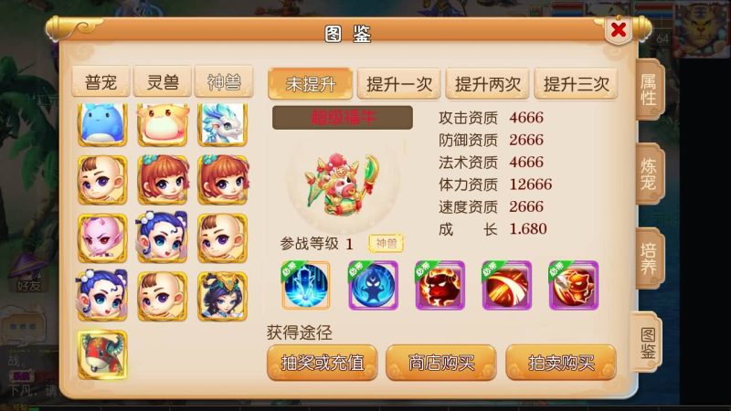 【梦回西游】[MT3换皮梦幻西游手游]全自动搭建服务端+视频参考搭建教程_久似妖气源码网