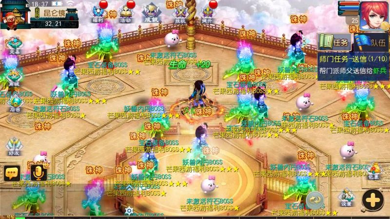 【芒果西游2】[MT3换皮梦幻西游手游]全自动搭建服务端+视频参考搭建教程_久似妖气源码网