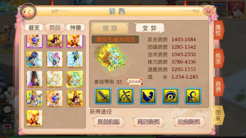 【经典西游】[MT3换皮梦幻西游手游]全自动搭建服务端+视频参考搭建教程_久似妖气源码网