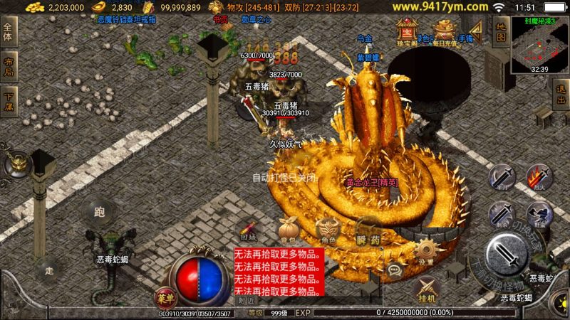 【起源雷霆三职业】[传奇手游][战神引擎][白猪]+视频参考搭建教程_久似妖气源码网