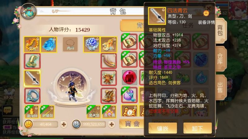 【醉梦西游】[MT3换皮梦幻西游手游]全自动搭建服务端+视频参考搭建教程_久似妖气源码网