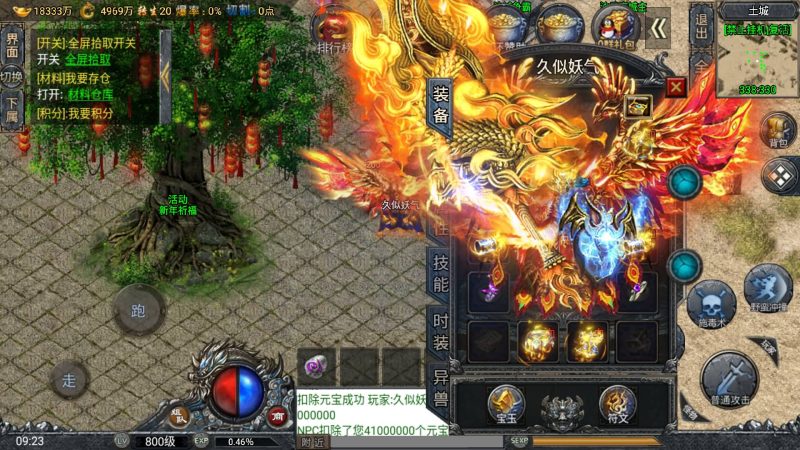 【鸿蒙·起源斗罗冰雪第三版】[传奇手游][战神引擎][白猪]+视频参考搭建教程_久似妖气源码网