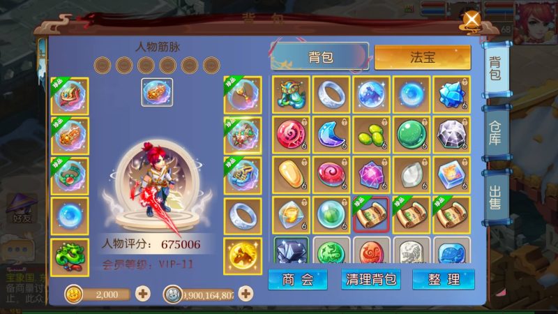 【迎春西游】[MT3换皮梦幻西游手游]全自动搭建服务端+视频参考搭建教程_久似妖气源码网