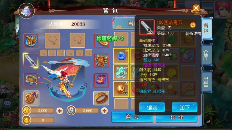 【熊熊西游】[MT3换皮梦幻西游手游]全自动搭建服务端+视频参考搭建教程_久似妖气源码网