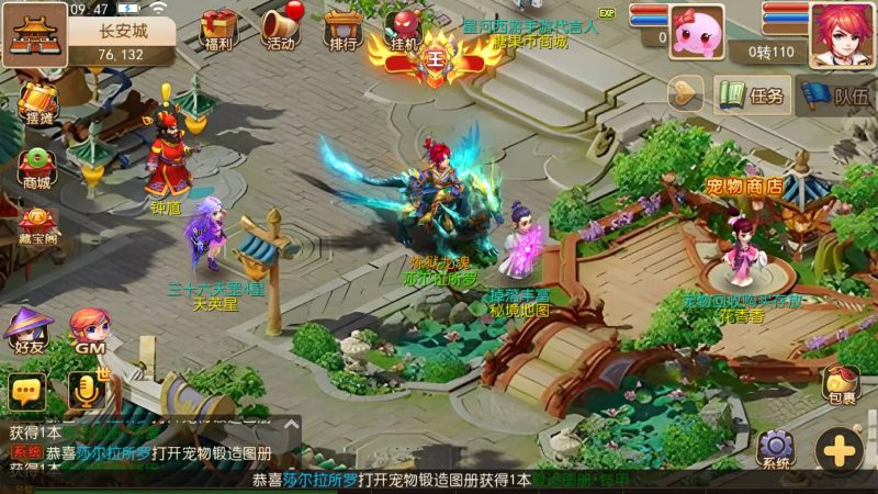 【星河西游】[MT3换皮梦幻西游手游]全自动搭建服务端+视频参考搭建教程_久似妖气源码网