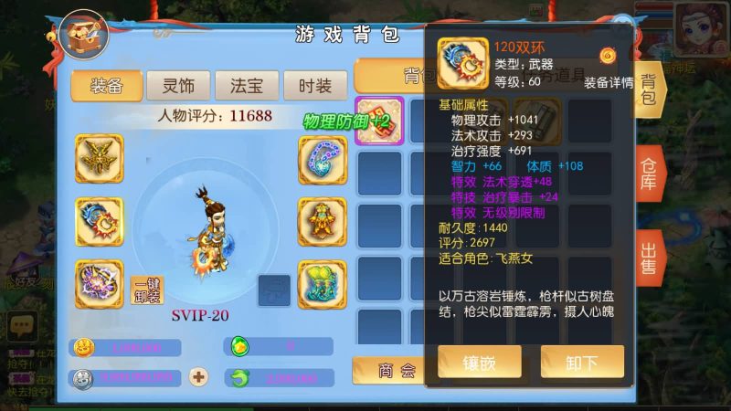 【侠客西游2】[MT3换皮梦幻西游手游]全自动搭建服务端+视频参考搭建教程_久似妖气源码网