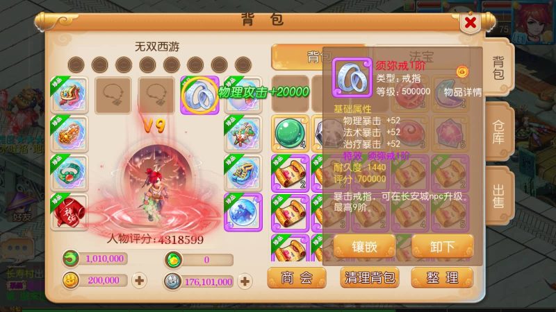 【西柚西游】[MT3换皮梦幻西游手游]全自动搭建服务端+视频参考搭建教程_久似妖气源码网