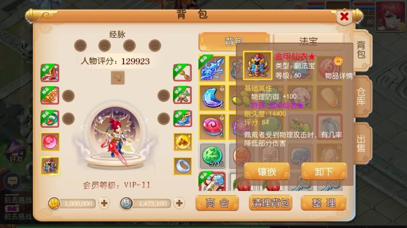 【天下西游】[MT3换皮梦幻西游手游]全自动搭建服务端+视频参考搭建教程_久似妖气源码网