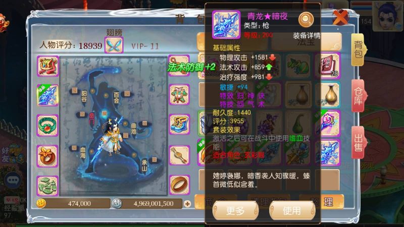 【岁月西游】[MT3换皮梦幻西游手游]全自动搭建服务端+视频参考搭建教程_久似妖气源码网