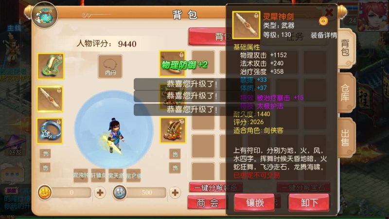 【十年一梦-真梦11完整无错版】[MT3换皮梦幻西游手游]全自动搭建服务端+视频参考搭建教程_久似妖气源码网