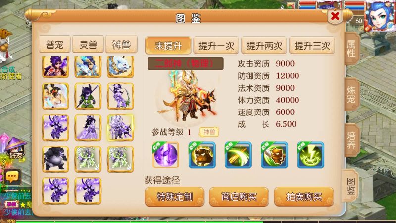 【七剑西游】[MT3换皮梦幻西游手游]全自动搭建服务端+视频参考搭建教程_久似妖气源码网