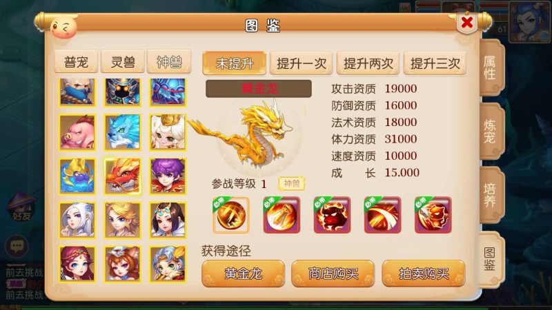【萌幻西游】[MT3换皮梦幻西游手游]全自动搭建服务端+视频参考搭建教程_久似妖气源码网