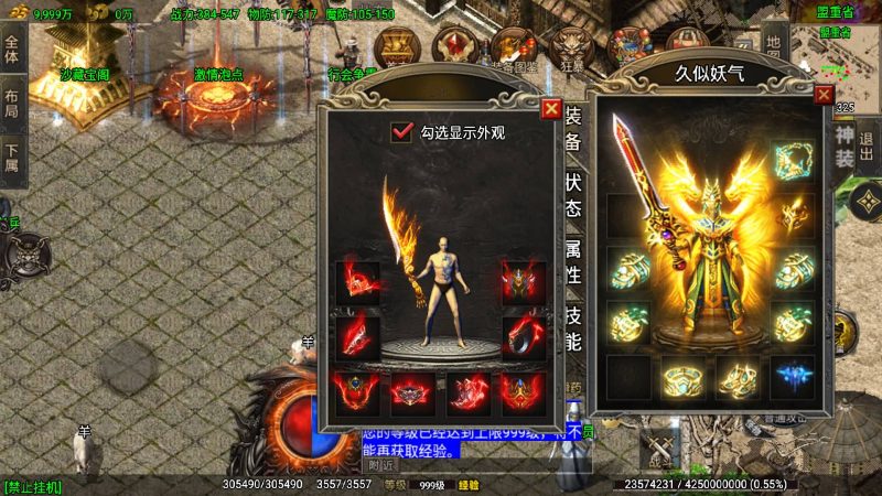 【1.80苍月传奇四大陆】[传奇手游][战神引擎]+视频参考搭建教程_久似妖气源码网