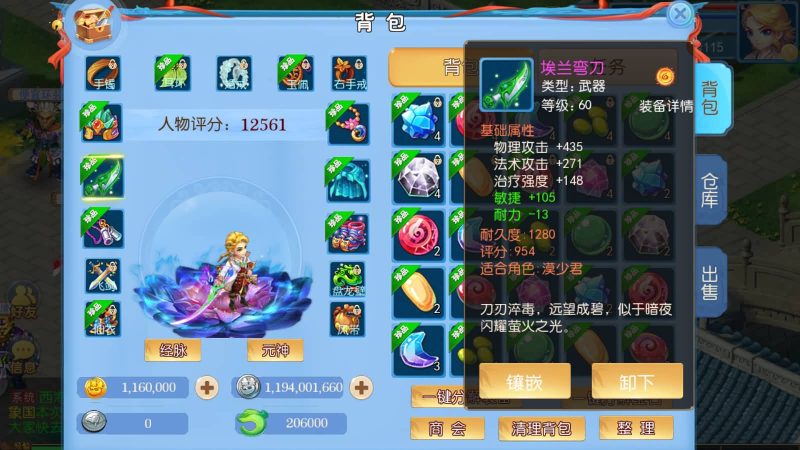 【久久西游】[MT3换皮梦幻西游手游]全自动搭建服务端+视频参考搭建教程_久似妖气源码网