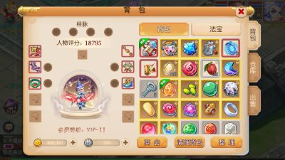【九黎西游商用】[MT3换皮梦幻西游手游]全自动搭建服务端+视频参考搭建教程_久似妖气源码网