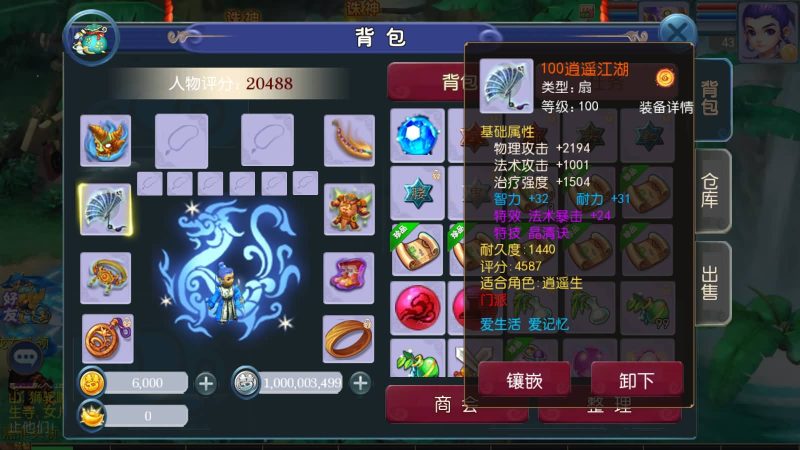 【记忆西游】[MT3换皮梦幻西游手游]全自动搭建服务端+视频参考搭建教程_久似妖气源码网
