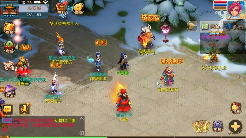 【回忆西游】[MT3换皮梦幻西游手游]全自动搭建服务端+视频参考搭建教程_久似妖气源码网