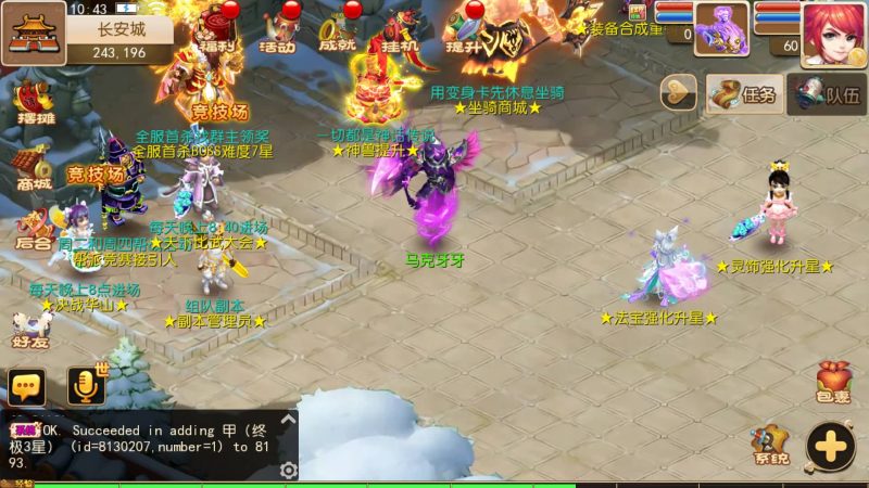 【海蓝西游】[MT3换皮梦幻西游手游]全自动搭建服务端+视频参考搭建教程_久似妖气源码网