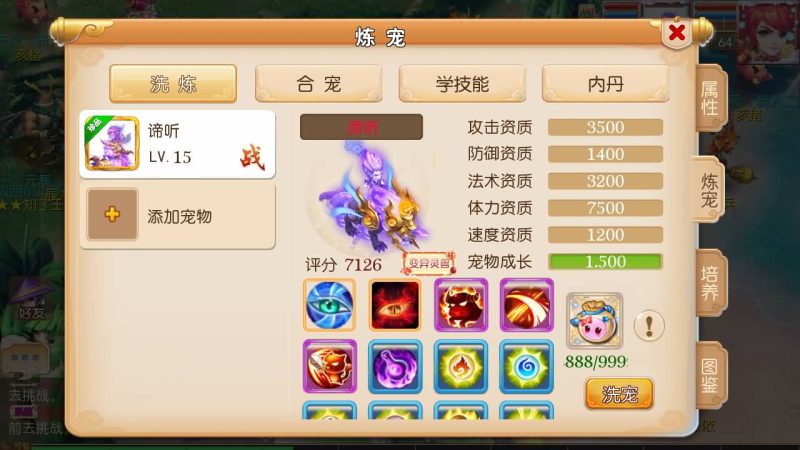 【斗破西游修复版】[MT3换皮梦幻西游手游]全自动搭建服务端+视频参考搭建教程_久似妖气源码网