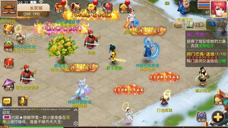 【楚风西游】[MT3换皮梦幻西游手游]全自动搭建服务端+视频参考搭建教程_久似妖气源码网