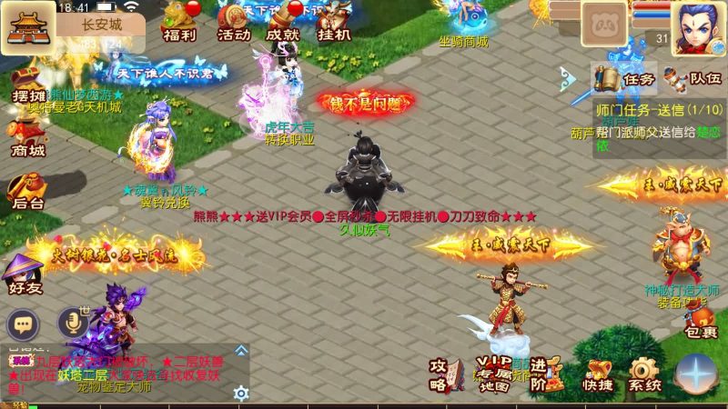 【超梦三超变】[MT3换皮梦幻西游手游]全自动搭建服务端+视频参考搭建教程_久似妖气源码网