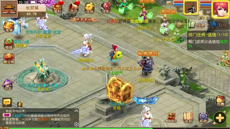 【宝宝西游】[MT3换皮梦幻西游手游]全自动搭建服务端+视频参考搭建教程_久似妖气源码网