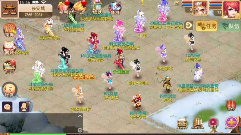 【斗破觉醒】[MT3换皮梦幻西游手游]全自动搭建服务端+视频参考搭建教程_久似妖气源码网