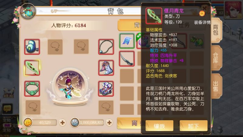【鸿蒙西游】[MT3换皮梦幻西游手游]全自动搭建服务端+视频参考搭建教程_久似妖气源码网