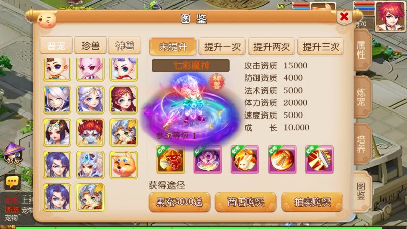 【云梦西游】[MT3换皮梦幻西游手游]全自动搭建服务端+视频参考搭建教程_久似妖气源码网