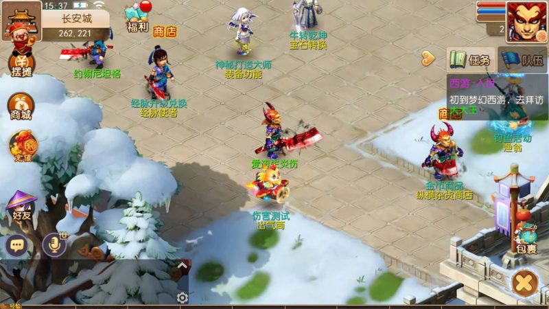 【纵横西游】[MT3换皮梦幻西游手游]全自动搭建服务端+视频参考搭建教程_久似妖气源码网