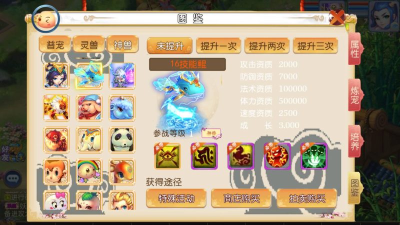 【怀旧完美西游】[MT3换皮梦幻西游手游]全自动搭建服务端+视频参考搭建教程_久似妖气源码网