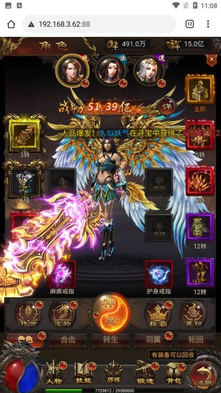 【神魔雷霆霸主2.0定制修复版】H5[多端浏览器登录]全自动搭建服务端+视频参考搭建教程_久似妖气源码网