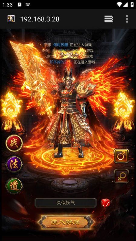 【鸿蒙可乐雷霆霸主】H5[多端浏览器登录]全自动搭建服务端+视频参考搭建教程_久似妖气源码网