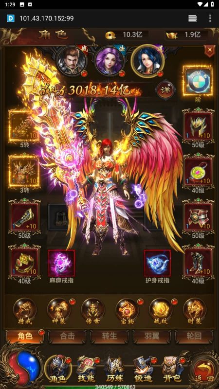 【独尊雷霆霸主】H5[多端浏览器登录]全自动搭建服务端+视频参考搭建教程_久似妖气源码网