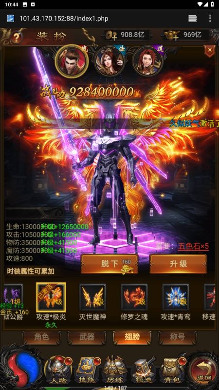 【冰雪雷霆霸主】H5[多端浏览器登录]全自动搭建服务端+视频参考搭建教程_久似妖气源码网