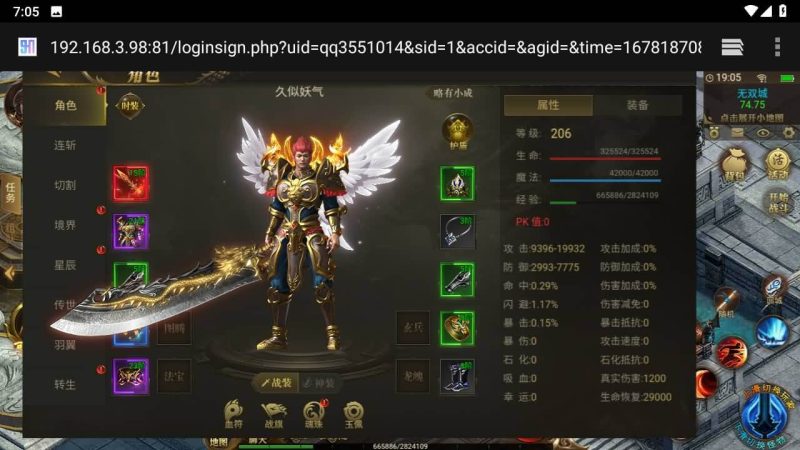 【热血屠龙】H5[多端浏览器登录]全自动搭建服务端+视频参考搭建教程_久似妖气源码网