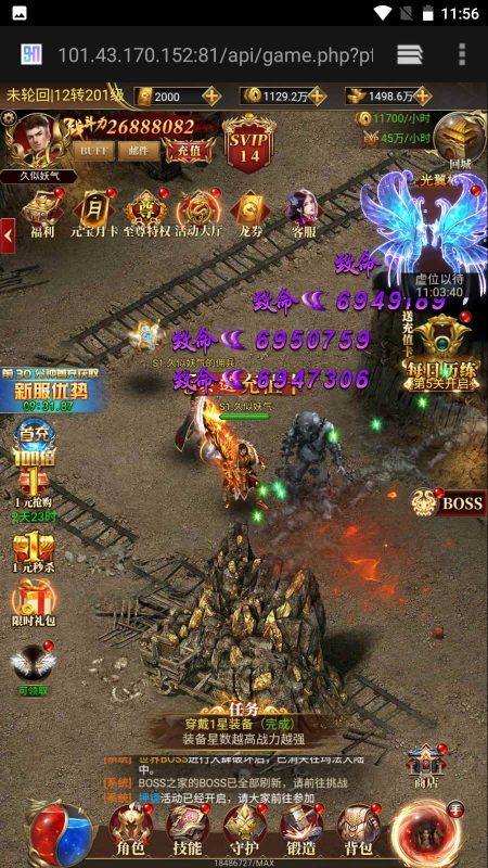 【圣墟传说】H5[多端浏览器登录]全自动搭建服务端+视频参考搭建教程_久似妖气源码网